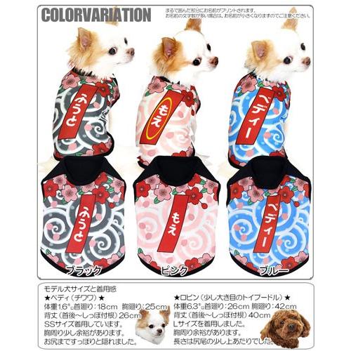 Tambedy（タムベディ） ＼冬物クリアランスSALE開催中／犬 服 ペット