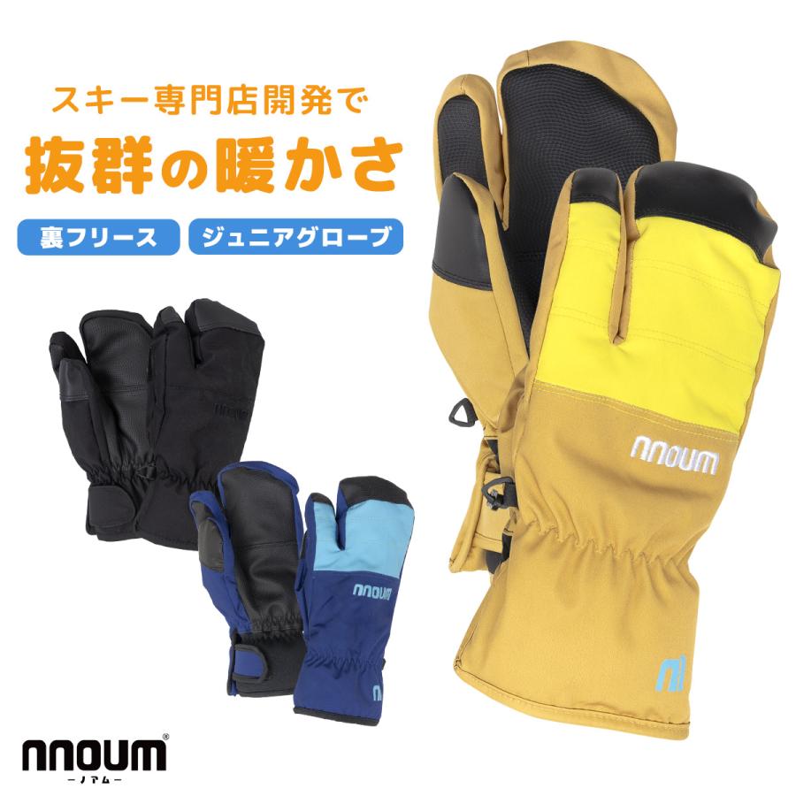 NNOUM スキー グローブ スノーボード スノボ キッズ ジュニア 手袋