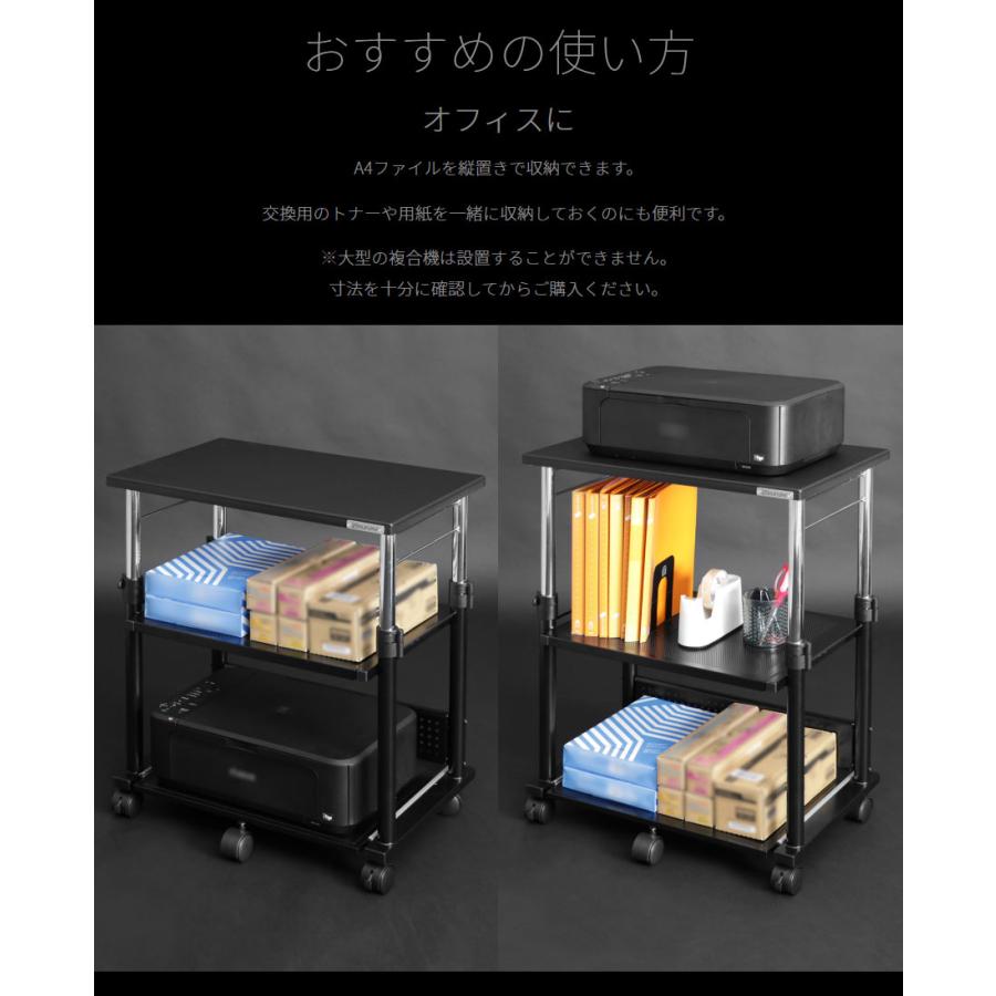昇降式プリンター台 サイドデスク ワゴン キャスター付き ラックワゴン