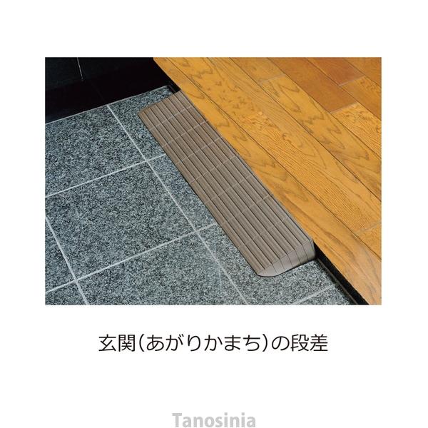 段差解消スロープ 6cm インタースロープ 幅111cm × 高さ6.0cm 奥行23cm