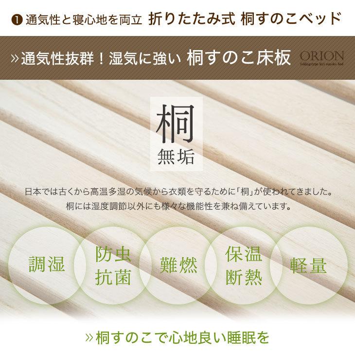 タンスのゲン 折りたたみベッド すのこ シングル ワイド シングル