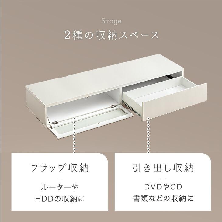 タンスのゲン 11日+5% テレビ台 ローボード 120cm テレビボード