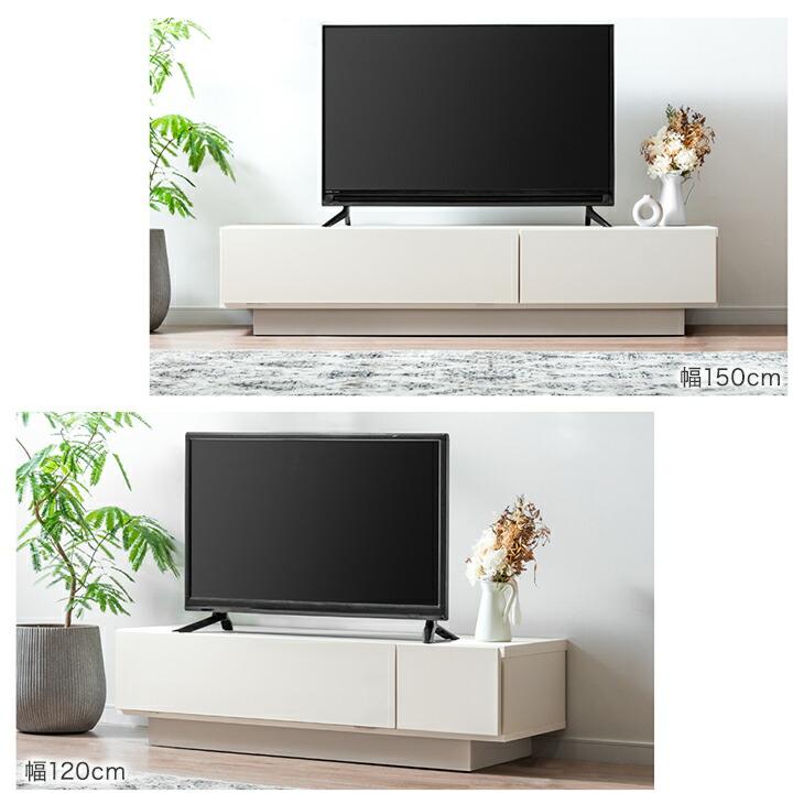タンスのゲン 11日+5% テレビ台 ローボード 120cm テレビボード
