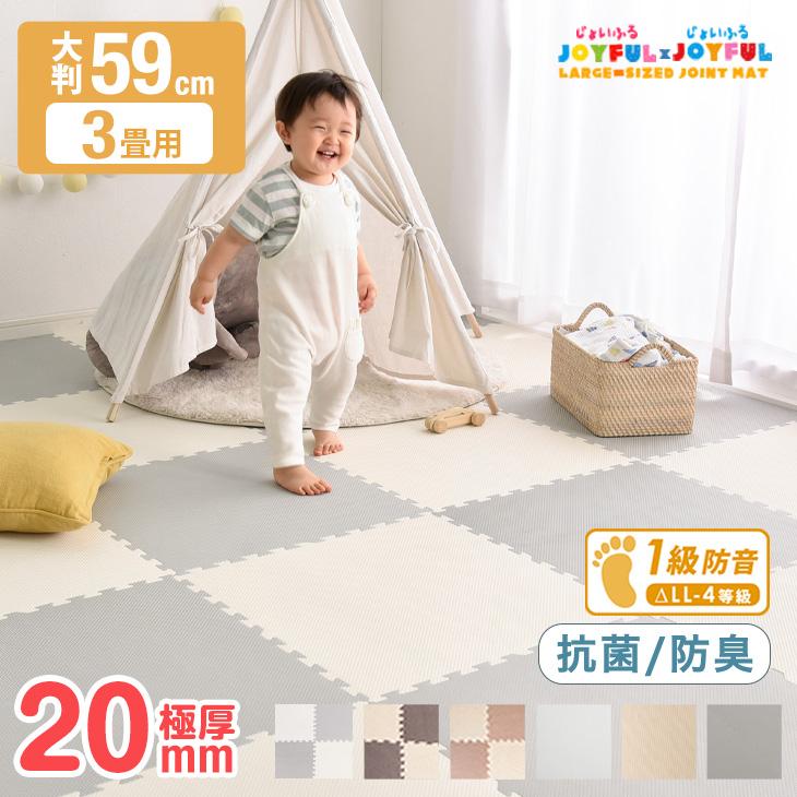 タンスのゲン ジョイントマット 大判 厚手 59cm 16枚 3畳 極厚 厚み2cm