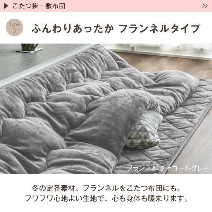 タンスのゲン こたつ 3点セット 長方形 120 おしゃれ こたつセット