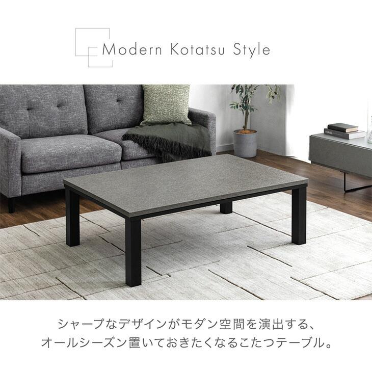 タンスのゲン こたつ こたつテーブル ヒーター 長方形 120×80 おしゃれ