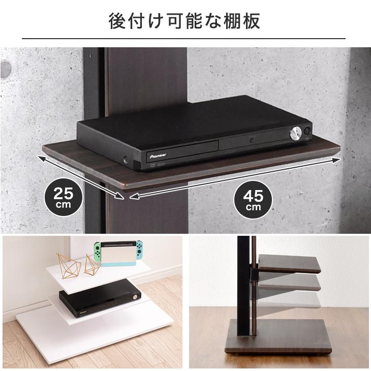 タンスのゲン テレビスタンド : タンスのゲン Design the Future