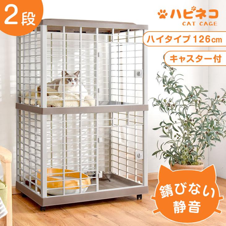タンスのゲン 猫ケージ 2段 猫 キャットケージ キャスター付 ペット