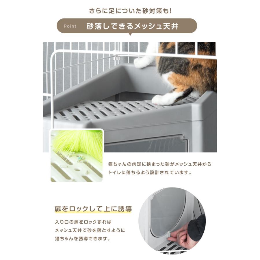 タンスのゲン 11日+5% キャットケージ トイレ一体型 3段 トイレ付き