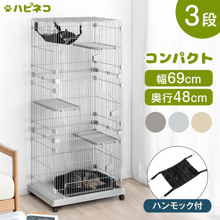 小動物用ケージと付属品全10点