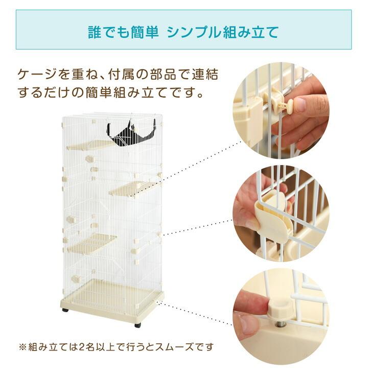 タンスのゲン 11日+5% 猫ケージ コンパクト 3段 キャットケージ