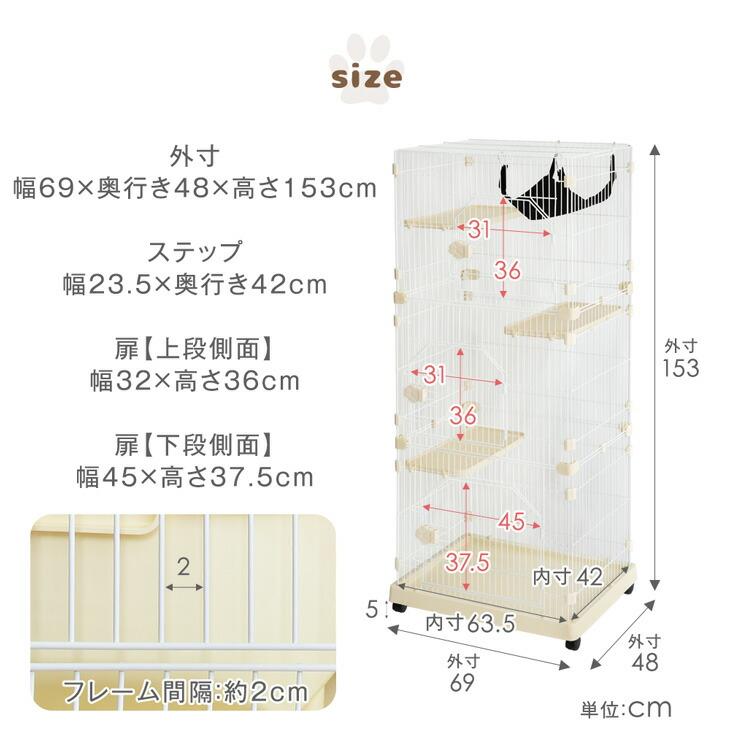 タンスのゲン 猫ケージ コンパクト 3段 キャットケージ ハンモック付