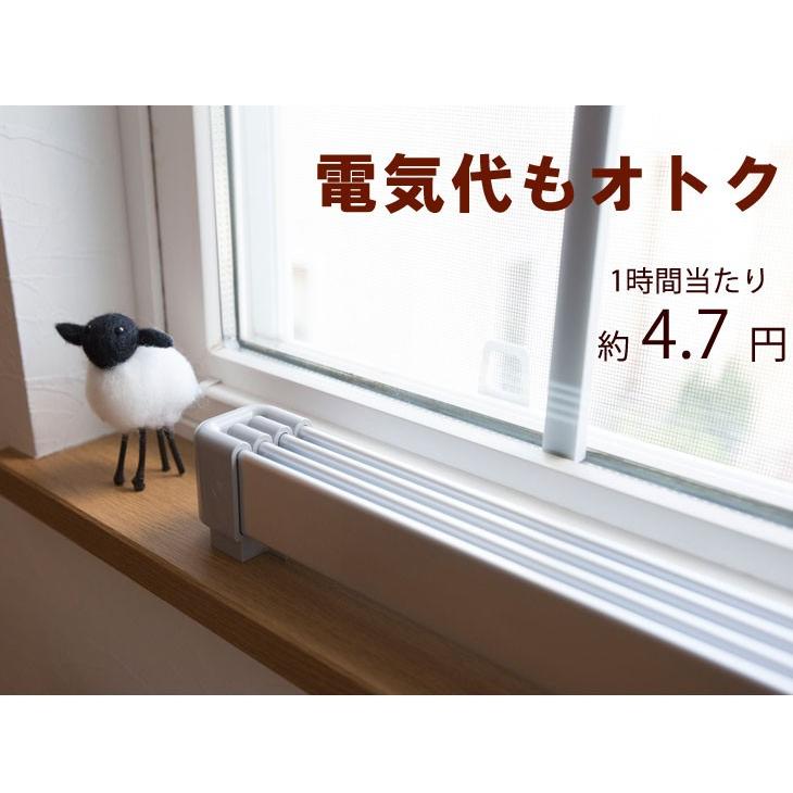 タンスのゲン ヒーター 窓下ヒーター 180cm 電気ヒーター 暖房効率UP