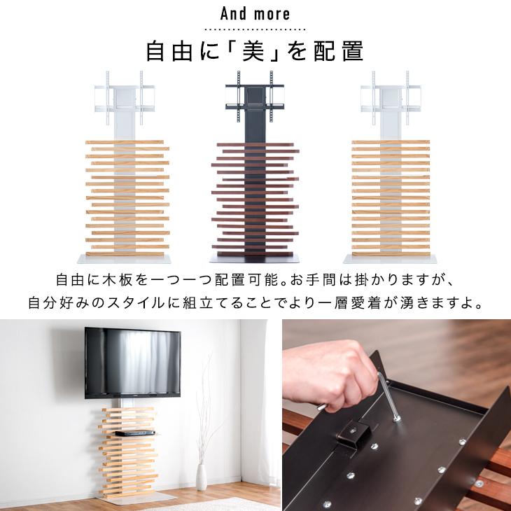 タンスのゲン テレビスタンド 壁寄せ ハイタイプ テレビ台 震度7試験