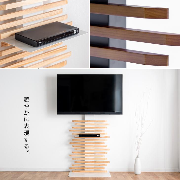 タンスのゲン テレビスタンド 壁寄せ ハイタイプ テレビ台 震度7試験