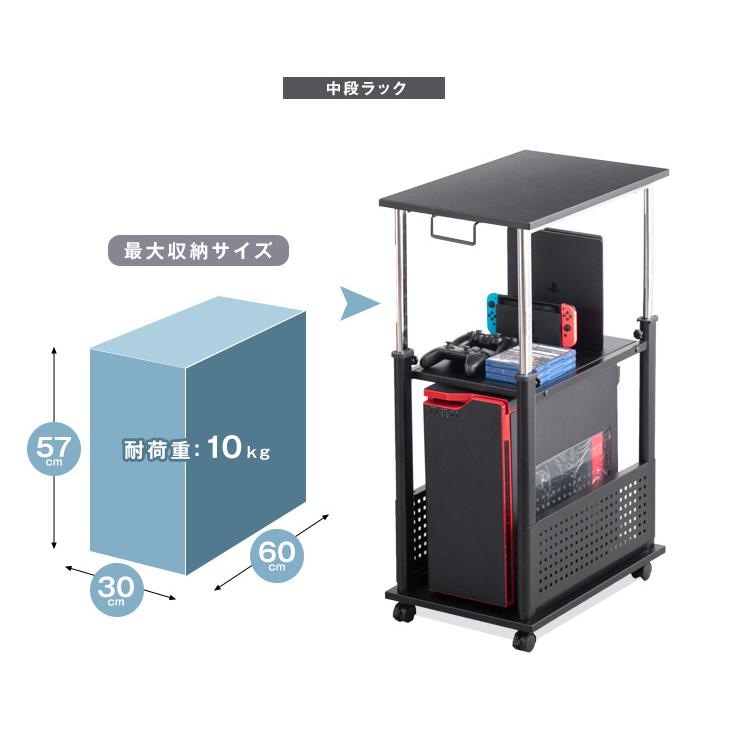 タンスのゲン サイドワゴン デスクワゴン キャスター スリム 棚 ラック