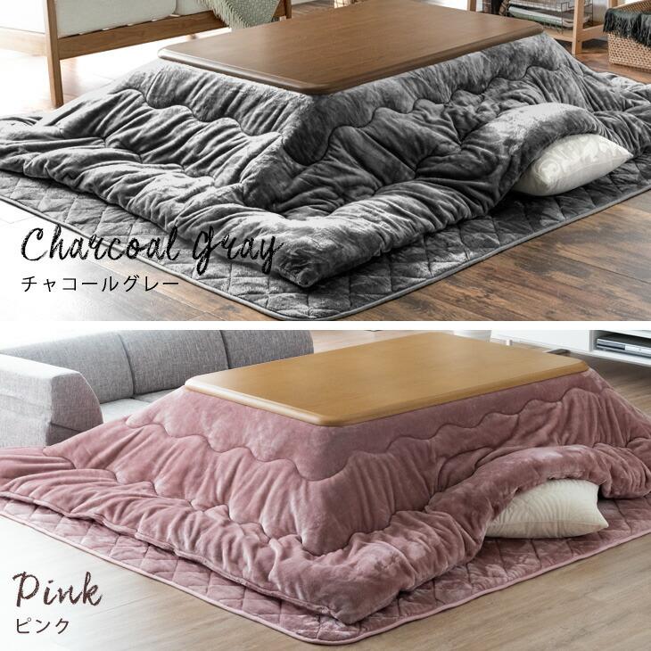 タンスのゲン こたつ布団 長方形 おしゃれ 洗える こたつ布団セット 掛
