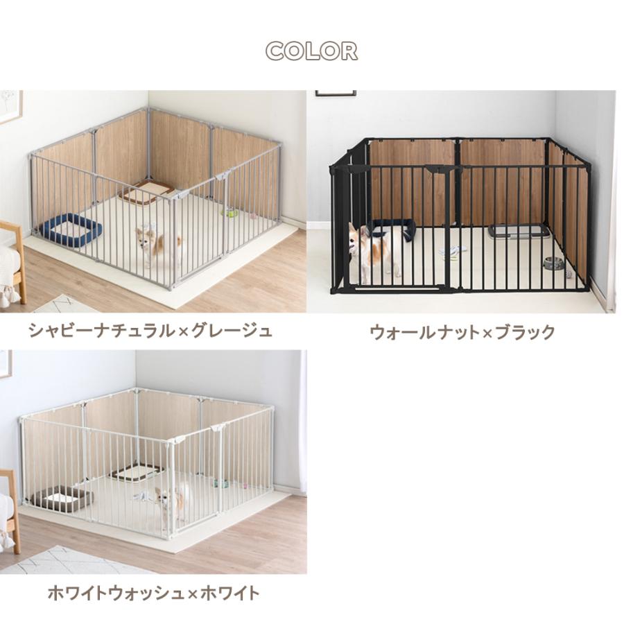 タンスのゲン ペットサークル 壁ガード付き 8枚セット ハイタイプ 犬用