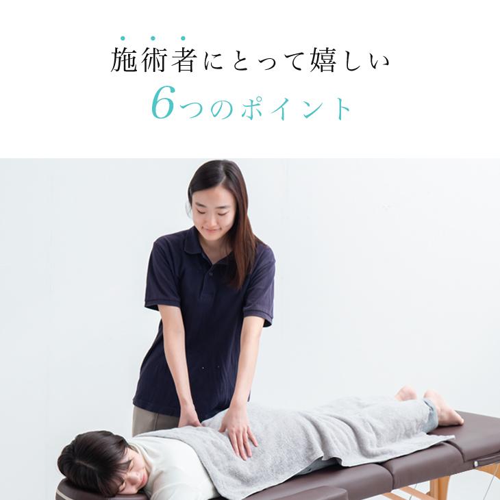 マッサージベッド 折りたたみ 軽量 施術ベッド エステベッド