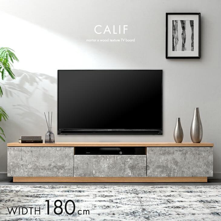 タンスのゲン テレビ台 ローボード 180cm おしゃれ 北欧 収納 完成品