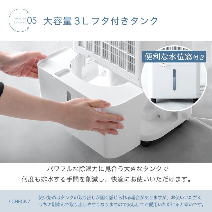 タンスのゲン 除湿機 除湿器 衣類乾燥 コンプレッサー式 30畳 12L/日