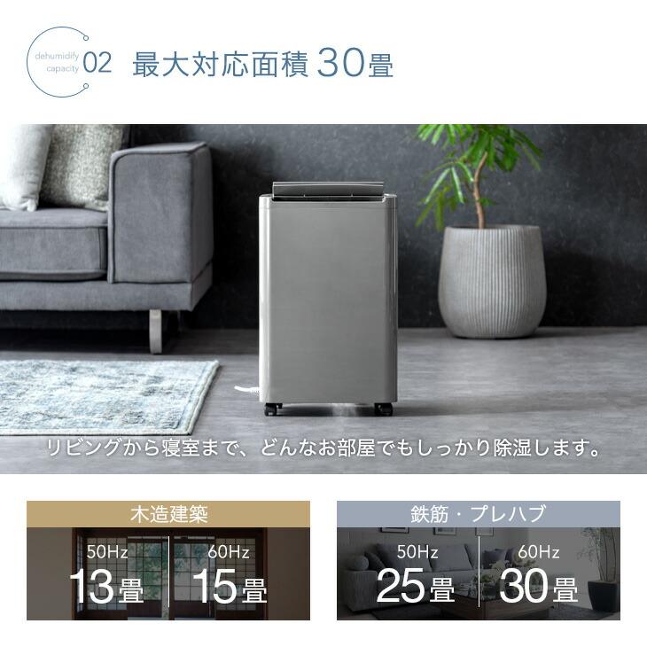 未使用級】タンスのゲン 衣類乾燥除湿機 JO07 2025年製 未使用級