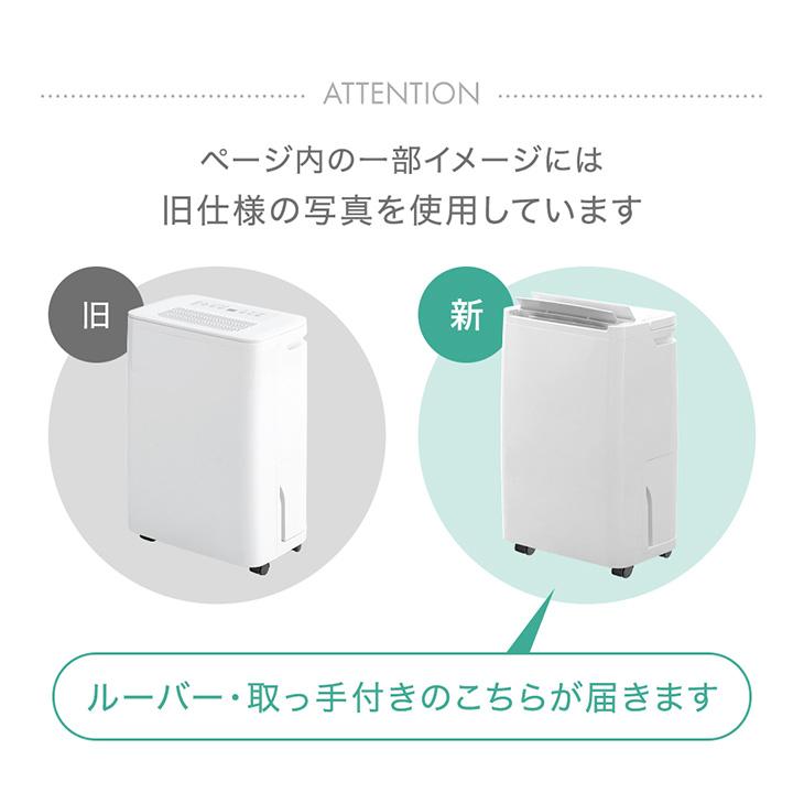 タンスのゲン 除湿機 除湿器 衣類乾燥 コンプレッサー式 30畳 12L/日