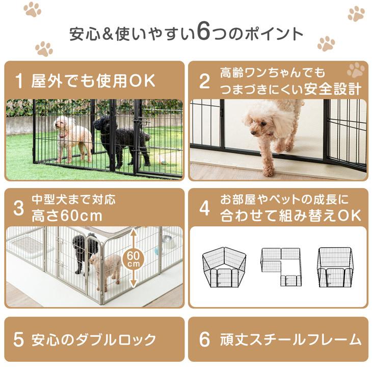 タンスのゲン ペットサークル 犬用 大型犬 屋内外兼用 小型犬 おしゃれ