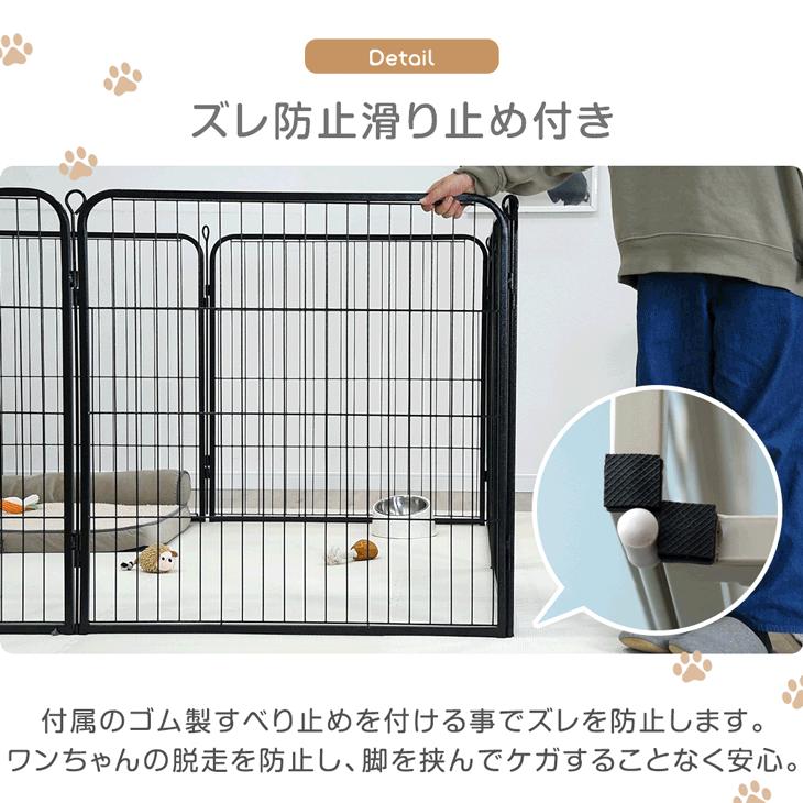 タンスのゲン ペットサークル ハイタイプ 1ドア 屋内外兼用 組み替えOK