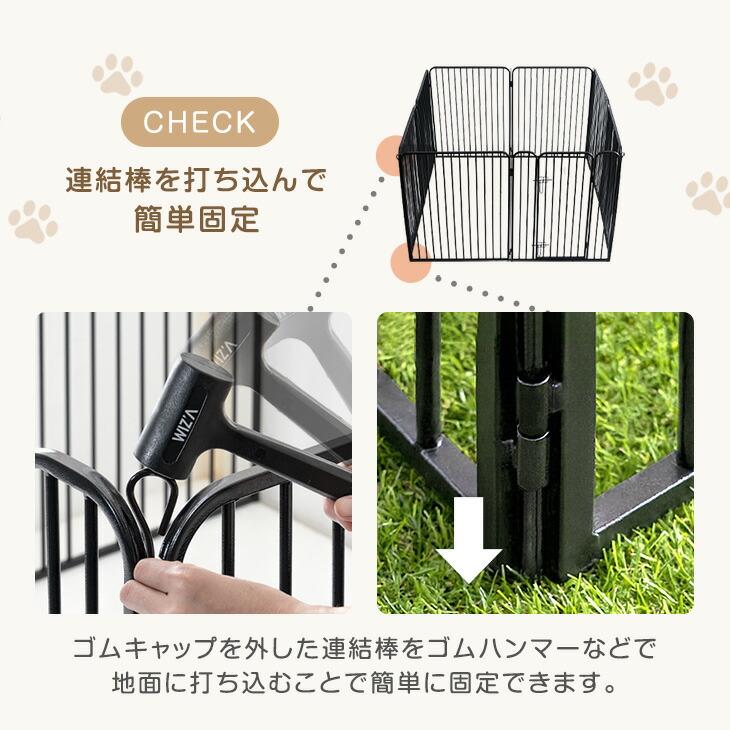 タンスのゲン ペットサークル 犬用 超ハイタイプ 大型犬 屋外 屋内 高