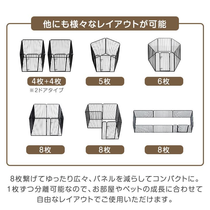 タンスのゲン ペットサークル 犬用 超ハイタイプ 大型犬 屋外 屋内 高
