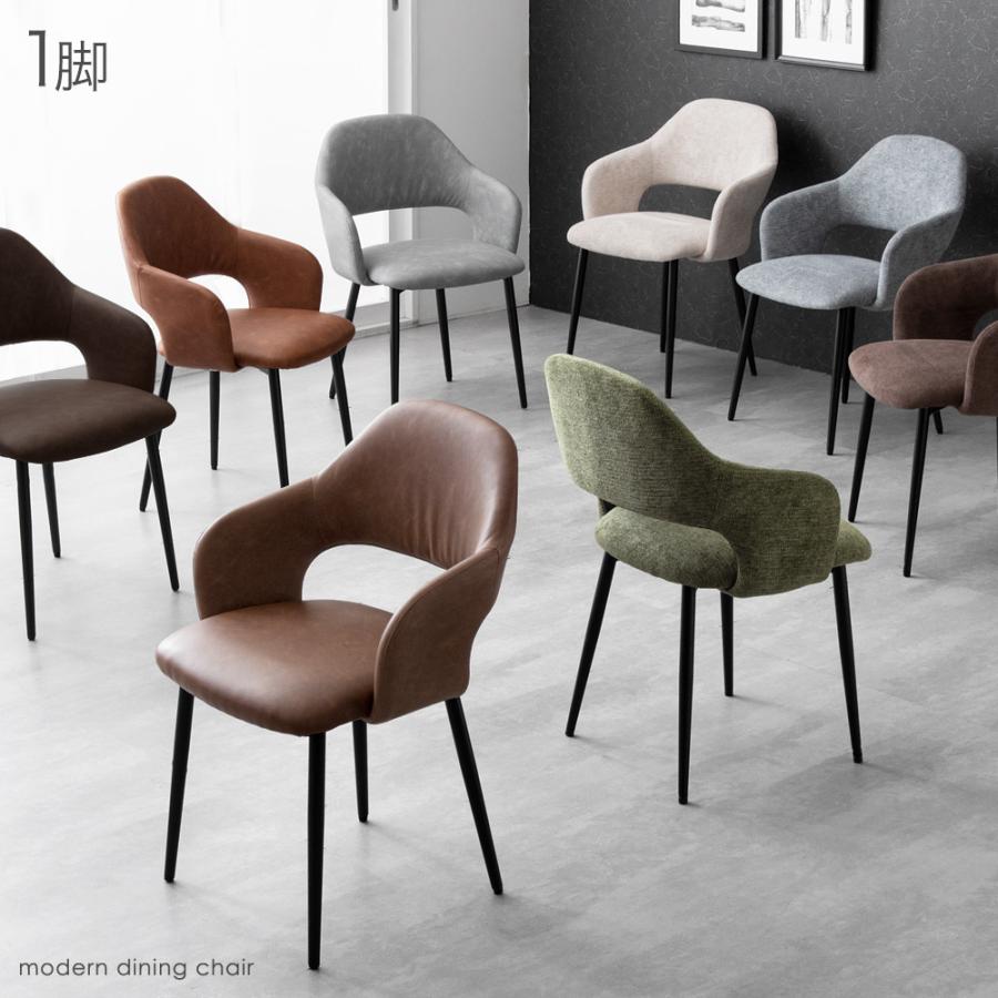 タンスのゲン 11日+5% ダイニングチェア おしゃれ チェア ヴィンテージ