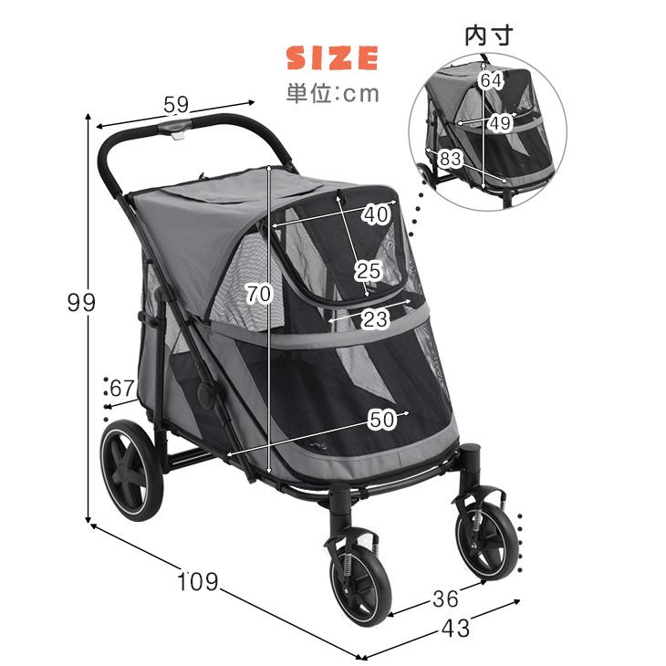 タンスのゲン 11日+5% ペットカート 大型犬 洗える 取り外し可能