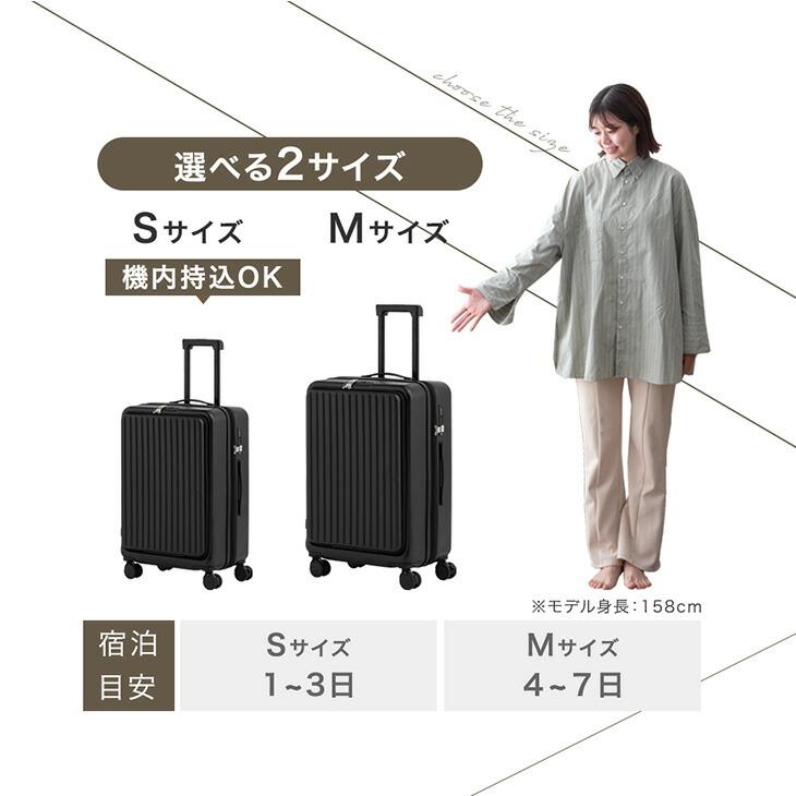 キャリーケース Sサイズ 前開き スーツケース 機内持ち込み おしゃれ