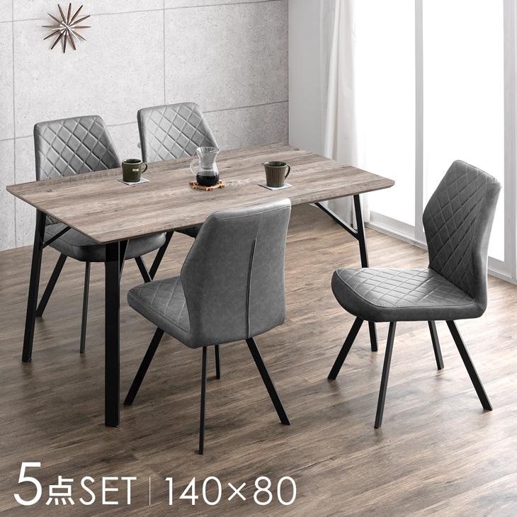 タンスのゲン ダイニングテーブルセット 4人掛け 5点セット ダイニング