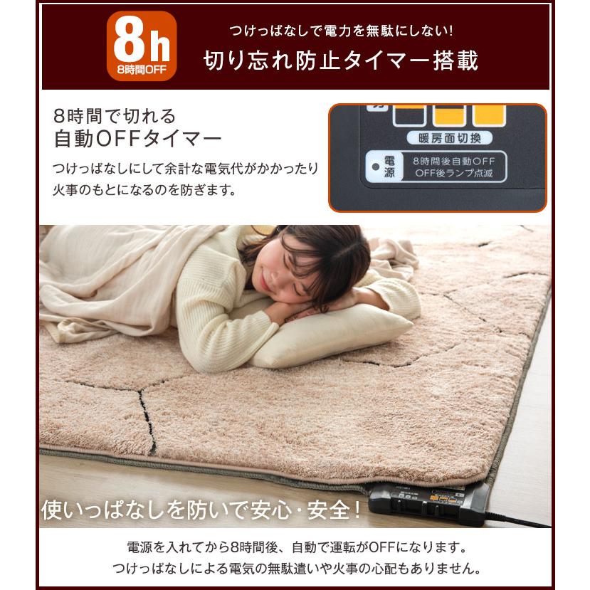 タンスのゲン ホットカーペット 3畳 185×240 セット ラグ 電気マット