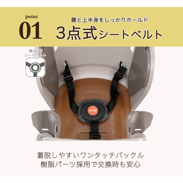 OGK技研（オージーケーギケン） 新SG安全マーク対応 リア