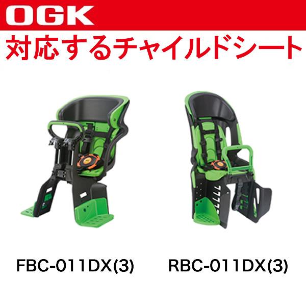 OGK技研（オージーケーギケン） OGK 子供乗せ用 補修ベルト 5点式