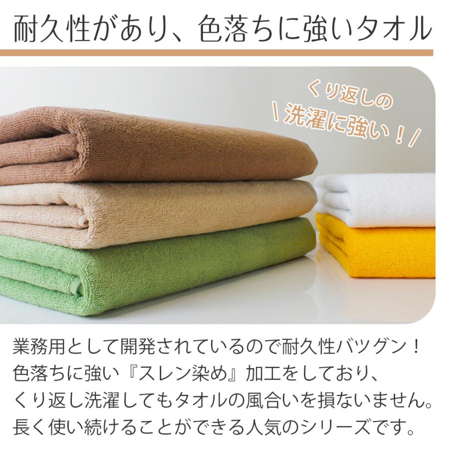 バスタオル 超大判 180cm 業務用タオル サロン エステ : タオルの森