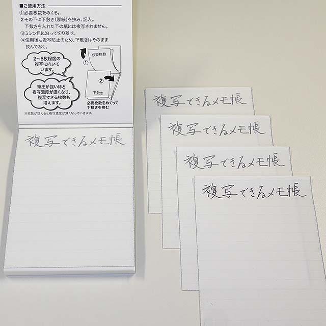 複写メモ帳 MEMOESメモズ（クラフト風） : 京都田中印刷 辰ぴつ撰