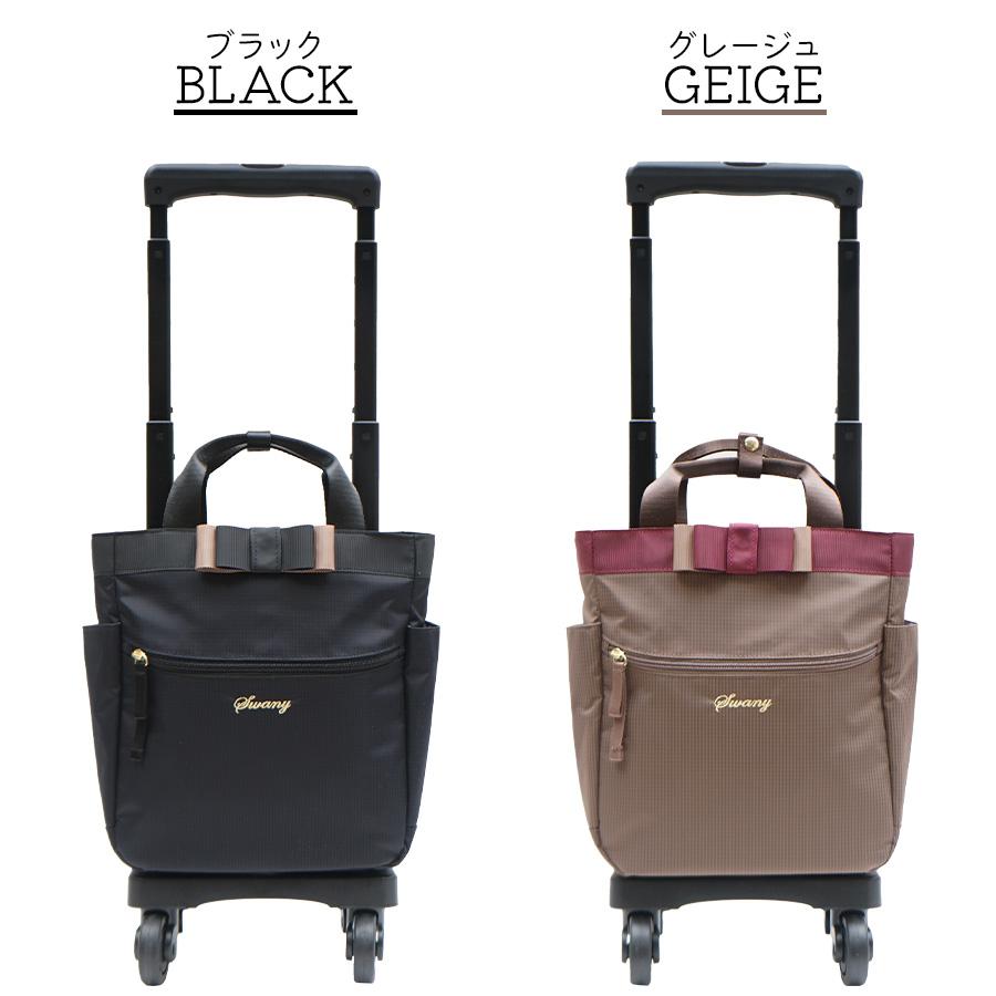 SWANY（スワニー） ルバンド ミニ3 ショッピングキャリー 使いやすい