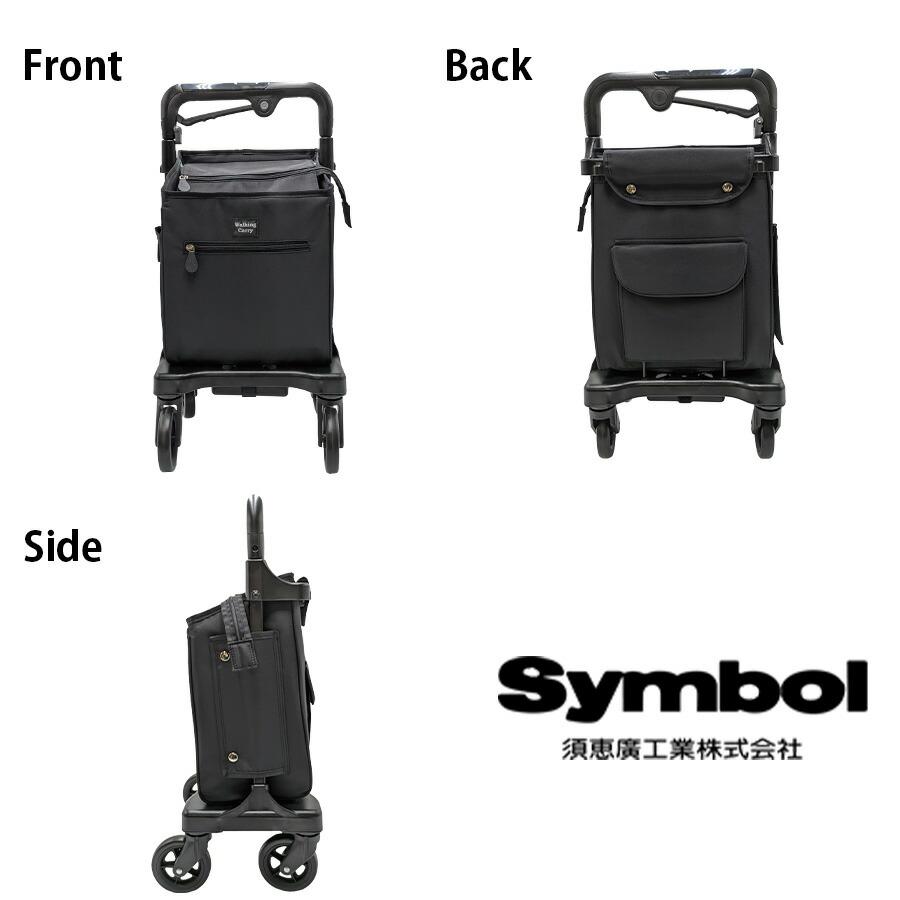 須恵廣工業 【須恵廣工業】 835 アイカートフリー お買い物キャリー