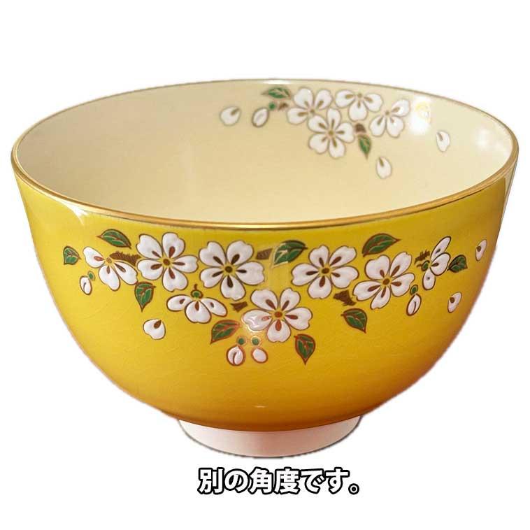 茶道具 仁清 桜の絵 抹茶茶碗 加藤藤山作 化粧箱入 日本製 : お茶道具