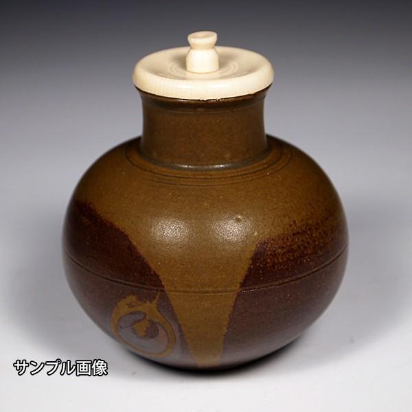 お取り寄せ】 送料無料（茶道具/濃茶器）漢作唐物大名物 利休丸壺茶入
