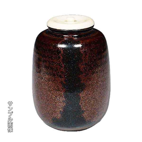 お取り寄せ商品】 送料無料（茶道具/濃茶器）中興名物 二見茶入写し