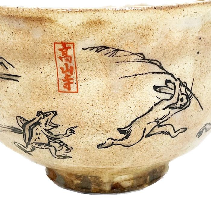 横井米禽 絵御本茶碗 共箱(紐なし) 高麗茶碗 茶道具 楽天市場】