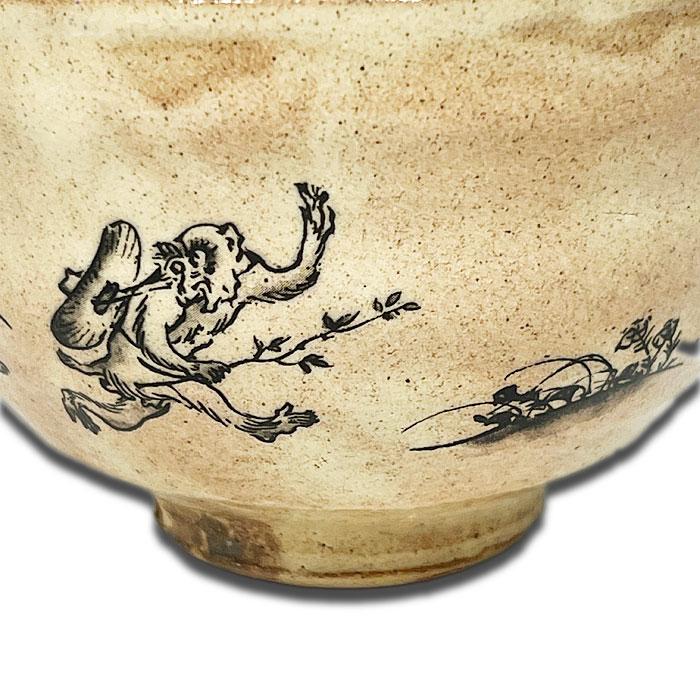 茶道具 抹茶茶碗 粉引 鳥獣戯画茶碗 横井清秀作 化粧箱入 : お茶道具の