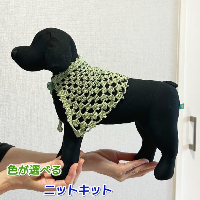犬の手編みお洋服