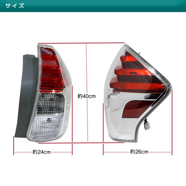 トヨタ プリウスα アルファ ZVW40 ZVW41 前期 後期 US仕様 LED