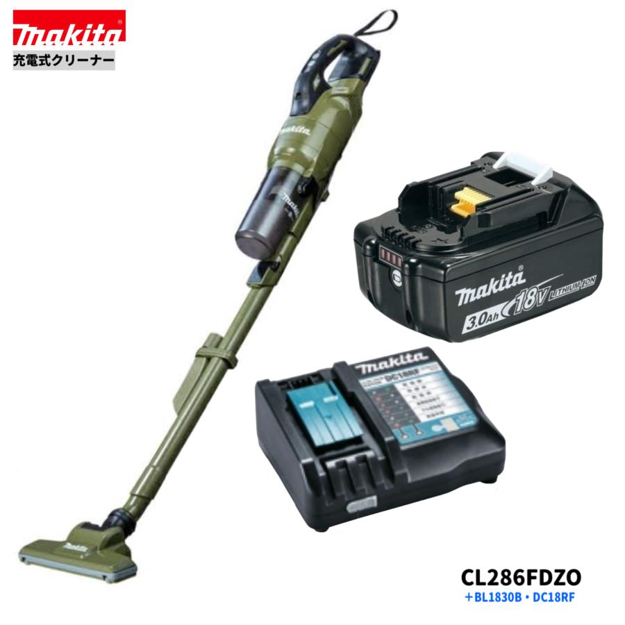 マキタ（makita） CL286FDZO + BL1830B + DC18RF 18V 充電式クリーナ